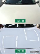 哪种车蜡更好？您有哪种车蜡？