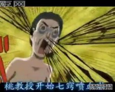 [齐是什么意思？