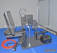 公司简介深圳市赛克隆电子设备有限公司，三星
